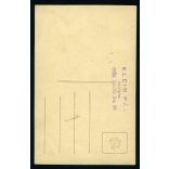 Klein Pál műterme, Győr, gyerekek huszár egyenruhában, népviselet, 1930-as évek, Eredeti fotó, papírkép.   