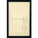 Boronkay műterem Budapest, katona egyenruhában,  1930-as évek, Eredeti fotó, papírkép. 