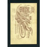 Mai és Társa műterem, kislány játékokkal, karika, labda, kalap, Budapest, portré, 1900-as évek, Eredeti kabinet fotó.  