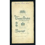 Uher műterem, Budapest, Gruber Imre, elegáns férfi portréja, bajusz, 1890-es évek, Eredeti nagyméretű (!) kabinet fotó, széle vágott. 