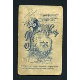 Rechnitzer műterem, Pancsova, Vajdaság, magyar katona szivarral, bajonettel, egyenruhában, 1890-es évek, Eredeti CDV, vizitkártya fotó.  