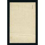 Magyar katonák 'tábori kutyával', lövészárok, egyenruha, különös, 1. világháború, 1910-es évek, Eredeti fotó, papírkép, alján törésnyom.  