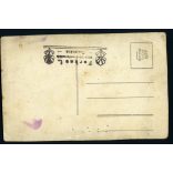 Farkas fényképész, Tiszanána, Balázs István tanító első osztályával, iskola, Heves megye, helytörténet, 1929, 1920-as évek, Eredeti pecséttel jelzett fotó, papírkép törésnyomokkal.   méret megközelítő