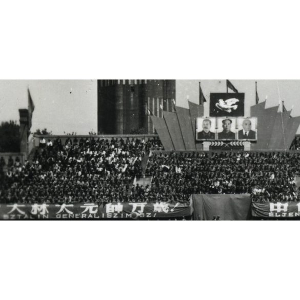 "éljen Sztálin Generalisszimusz, éljenek Mao Ce Tung és Rákosi elvtársak!" Mukden (Kína), a Honvéd Együttes fellépése, kommunizmus,  Eredeti fotó, papírkép.   