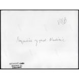 Nagyobb méret, Szendrő István fotóművészeti alkotása. Mosonmagyaróvári Gazdasági Akadémia épülete, 1930-as évek. Eredeti, pecséttel jelzett fotó, papírkép, Agfa Brovira papíron. Dekorációnak, ajándékn