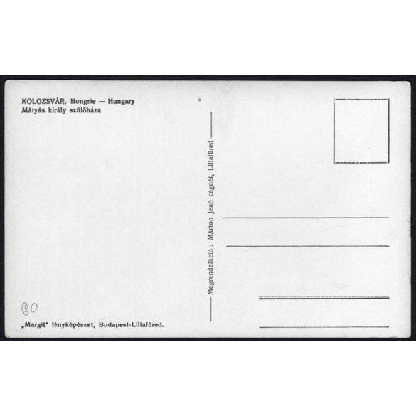 Kolozsvár, Erdély, Mátyás király szülőháza, város, 2. világháború, helytörténet, 1943, 1940-es évek, Eredeti képeslapfotó, papírkép.   