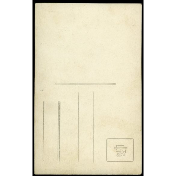 Hauser műterem, Kispest (Budapest), esküvői portré, menyasszony, vőlegény, helytörténet, Horthy-korszak, 1930-as évek, Eredeti fotó, papírkép.