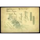 Regetzky műterem, Belgrád, Zimermann Gyula és neje Grün Jozefa, unokájuk Gizi, monarchia, 1890-es évek, Eredeti kabinetfotó, hátulján feliratozva.  