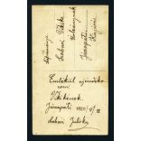 Ismeretlen műterem, Jászapáti, Szabari család, lányok, testvérek babával, játék, Jász-Nagykun-Szolnok megye, Horthy-korszak, helytörténet, 1930-as évek, Eredeti fotó, hátulján feliratozott papírkép.  