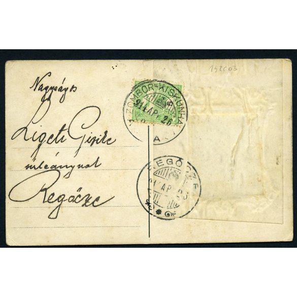 Magyar katona egyenruhában, gyönyörű installáció, fotó dombornyomott képeslapba ragasztva, Regőcére (Vajdaság) címezve, 1. világháború, monarchia, helytörténet, 1914, 1910-es évek, Eredeti fotó, papír