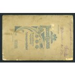 Incze Lajos műterme, Sepsiszentgyörgy, Erdély, elegáns nő portréja, monarchia, 1900-as évek, Eredeti kabinetfotó rossz állapotban, eleje-hátulja, sarkai kopottak. 