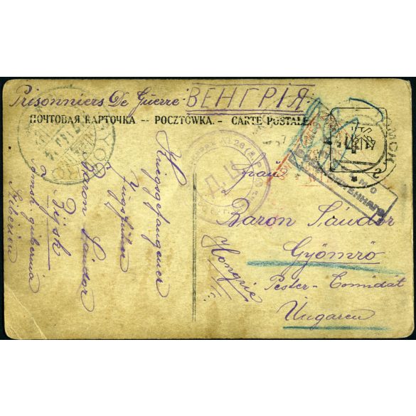 Magyar (K.u.K) katonák, hadifoglyok egyenruhában, Bijszk, Szibéria, Baron Sándor gyömrői illetékességú szakaszvezető, 1. világháború, 1910-es évek, Eredeti fotó, feliratozott papírkép Gyömrőre címezve