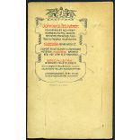 Joánovics Testvérek műterme, Kolozsvár, Erdély, elegáns férfi portréja, bajusz, monarchia,  1890-es évek, Eredeti CDV, vizitkártya fotó.   