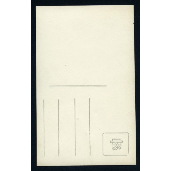 Tóth Margit műterme, Budapest, menyasszony virágcsokorral, virág, esküvő, ünnep, Horthy-korszak, 1930-as évek, Eredeti fotó, papírkép.  