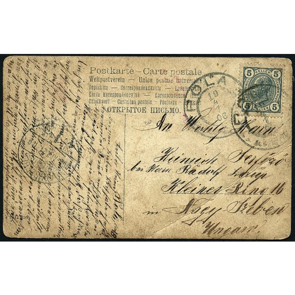 Magyar, K.u.K. tengerészek egyenruhában, Pola, haditengerészet, katona, bajusz, 1904., 1900-as évek, Eredeti képeslap fotó Nagyszebenbe (Erdély) címezve, német nyelven írva, papírkép gyűrődéssel. 