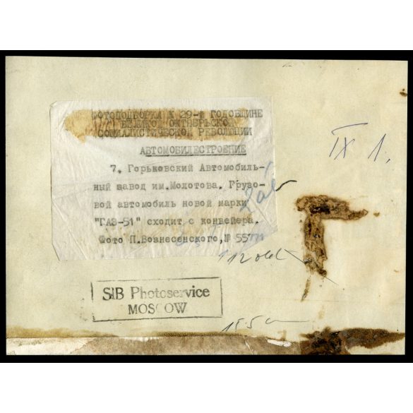 Nagyobb méret, SIB Photoservice MOSCOW, GAZ-51-es teherautó a Molotov-Gorkij autógyárban, jármű, közlekedés, Szovjetunió, kommunizmus, 1940-es évek, Eredeti hátulján feliratozott sajtófotó, papírkép.  