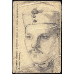   Tábori posta, magyar hadifogoly katona portréja, dátumozott rajz, Dauria, Oroszország, Kispestre, Dvorák Annának címezve, 1. világháború, monarchia, 1915, 1910-es évek, Eredeti levelezőlap, hátulján feliratozott, lepecsételt tábori posta, oldala gyűr