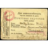 Tábori posta, magyar hadifogoly katona portréja, dátumozott rajz, Dauria, Oroszország, Kispestre, Dvorák Annának címezve, 1. világháború, monarchia, 1915, 1910-es évek, Eredeti levelezőlap, hátulján feliratozott, lepecsételt tábori posta, oldala gyűr