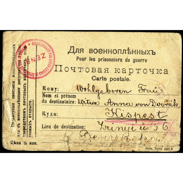Tábori posta, magyar hadifogoly katona portréja, dátumozott rajz, Dauria, Oroszország, Kispestre, Dvorák Annának címezve, 1. világháború, monarchia, 1915, 1910-es évek, Eredeti levelezőlap, hátulján feliratozott, lepecsételt tábori posta, oldala gyűr