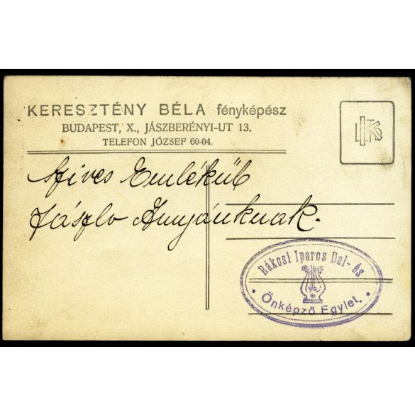 Keresztény Béla fényképész, Budapest, Rákosi Iparos Dal- és Önképző Egylet ünnepsége, zászló, zene, leventék, helytörténet, Horthy-korszak, 1930-as évek, Eredeti fotó, papírkép, hátulja feliratozott, pecséttel jelzett. 