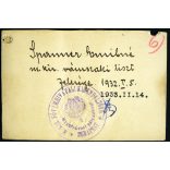 Fényképes vasúti igazolvány Spanner Emilné részére, Budapest, M. Kir. Fővámhivatali Kirendeltség Józsefvárosi pályaudvar pecsét, vasút, közlekedés, 1930-as évek, Horthy-korszak, Eredeti fotós igazolvány, pecséttel, szárazbélyegzővel jelzett. 