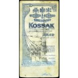 Nagyobb méret, Kossak utóda műterem, Arad (Erdély), elegáns nő, Oravec Anna gyönyörű ruhában, virág, helytörténet, monarchia, 1910-es évek, Eredeti, hátulján feliratozott kabinetfotó, sarkai sérültek. 