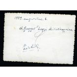 Kirándulók kerékpárral az Árpád-kilátónál, Budapest, Látó-hegy, Gugger-hegy, bicikli, turizmus, sport, 1939, 1930-as évek, Eredeti fotó, hátulján feliratozott papírkép. 