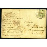 Tiszti iskolások, Nagyszeben, Erdély, magyar katonák egyenruhában, Héjja József küldte Hódmezővásárhelyre szüleinek, 1. világháború, 1915, 1910-es évek, monarchia, Eredeti fotó, papírkép.  