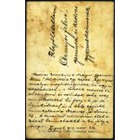 Rechnitzer műterem, Zágráb, magyar katonák egy katonakórházban,  vöröskeresztes zászló és karszalag,  egy katonakórházban, 1. világháború, monarchia, 1914., 1910-es évek, Eredeti fotó, hátulján feliratozott papírkép.  